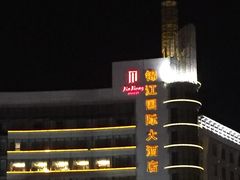 -常州丽亭酒店