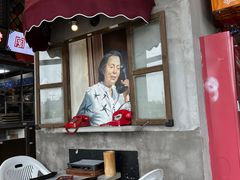 -纪录片《人生一串》体验店(静安店)