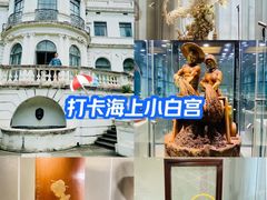 -上海市工艺美术博物馆