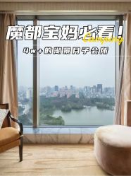 -耐味林月子会所(黄兴公园店)