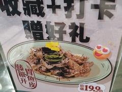 -破店(井大店)