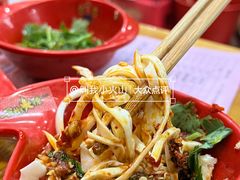 -冒椒火辣(太古里店)