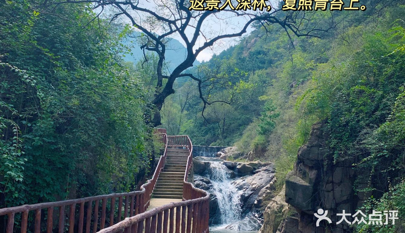 景区很自然，玩了一天在里面一分钱没花