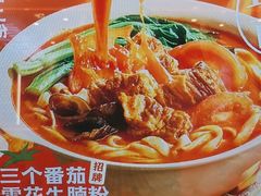 -小满手工粉(上海品尊国际店)