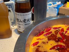 -芈重山老火锅(广州首店)