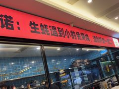 -517烧烤·龙虾·海鲜大排档(万象都荟店)