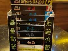 -熊出没日本烧肉放题