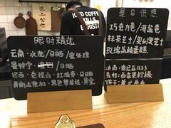 -无牌咖啡&酒馆