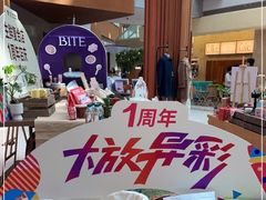 -七鲜超市(瑞虹天地太阳宫店)