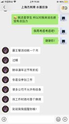 -一次性洗纹身·修复疤痕·超皮秒