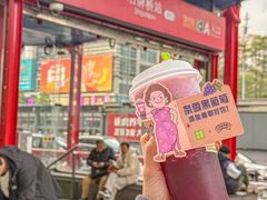 -奈雪的茶(广州万菱汇PRO店)