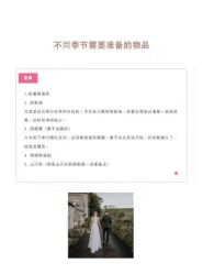 -Lady  Jane高端婚纱礼服馆