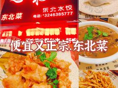 -吉味馆(柠溪店)