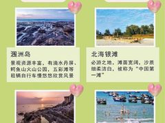 -侨港海滩