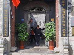 门面-燕喜堂·中华老字号(大明湖店)