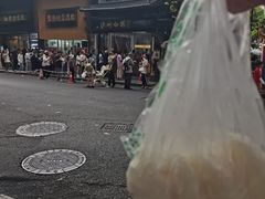 -泸州白糕(慈善路店)