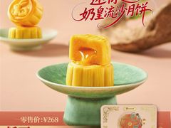 -稻香饭店(IFS国金中心店)