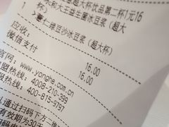 -永和大王(春日上新·阜成门店)