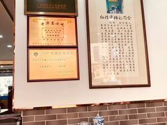 -仁信老铺(华盖路店)