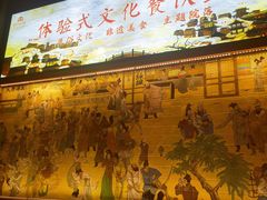 -敦煌夜市