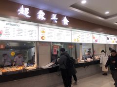 -交通大学（闵行校区）-第二餐饮大楼