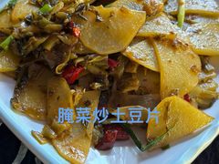 -滇道云南特色料理(康定路店)