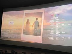 -万达影城(江桥万达广场IMAX店)