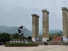 -世界恐龙谷景区