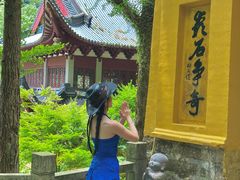 -雁荡山风景名胜区