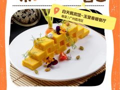 -白天鹅宾馆-玉堂春暖餐厅