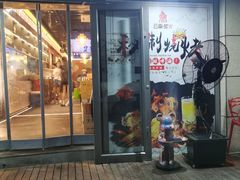 -云鼎·炙火精酿啤酒秘制烧烤(工体店)