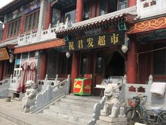 -卢沟桥文化旅游区