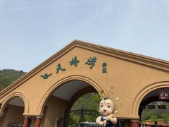 -丹东天桥沟景区