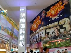 android_upload_pic-博纳国际影城(皇庭店)