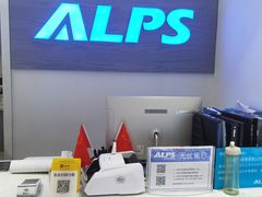 -ALPS阿尔卑斯眼镜(我格广场店)