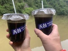 -天台山琼台仙谷景区