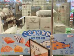 -永旺梦乐城(金银潭店)