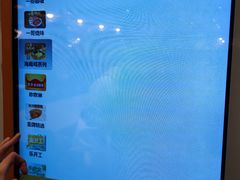 -大家乐(广州天河城六楼店)