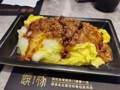 -馔豚·台北菜专门店(深圳湾万象城店)