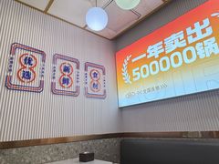 -醉人椒麻辣香锅(上地华联店)