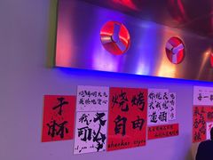 -夜火烤摊·东北烧烤酒场·老杨小黄鱼