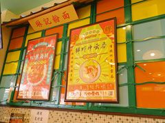 -小龍鳳餐室(番禺路店)