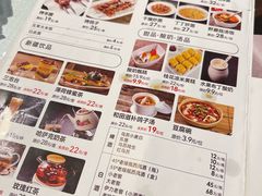 -小尕子·新疆菜(明园店)