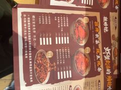 -辣螃铠盆盆蟹大排档(海昌店)