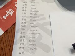 -鼎泰丰(美丽华店)
