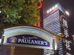 -宝莱纳餐厅(滨江店)