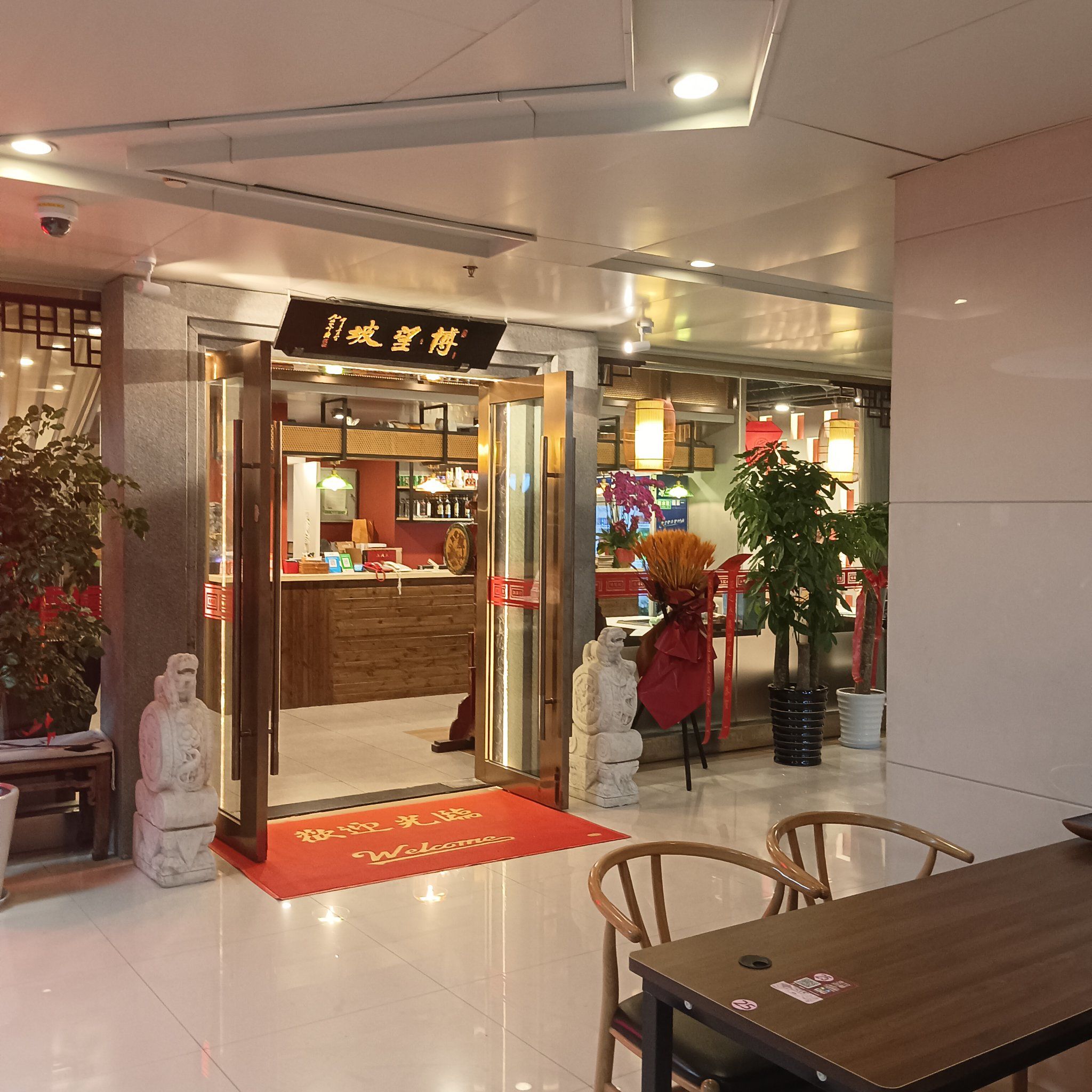 吃了一个饭食物中毒了