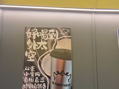 -茶力的小怪兽(梅林卓悦汇店)