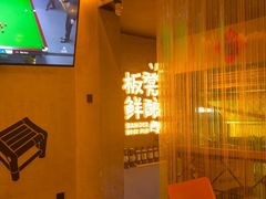 -板凳鲜酿·精酿啤酒(科华北路店)