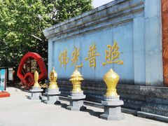 -龙口南山旅游景区